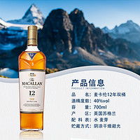 威士忌 流淌于時光中的琥珀藝術