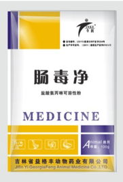 鹽酸氨丙啉可溶性粉 吉林益格豐動物藥業優質供應產品解析