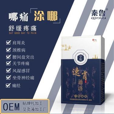 如何選擇有效的痔瘡藥？盤點(diǎn)市面上主流藥品及選擇建議