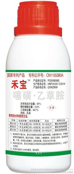 高效除草與作物安全兼得 科豐除草劑的技術(shù)優(yōu)勢(shì)與應(yīng)用指南